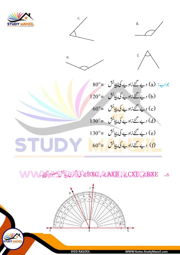 NCERT Solutions For Class 6 Maths Chapter-2 Khutoot Aur Zaviye | ششم جماعت ریاضی نوٹس سبق خطوط اور زاویے 21 - Study Manzil Notes Notes For Class 6 Maths Chapter-2 Khutoot Aur Zaviye | ششم جماعت ریاضی نوٹس سبق خطوط اور زاویے | www.notes.studymanzil.com
