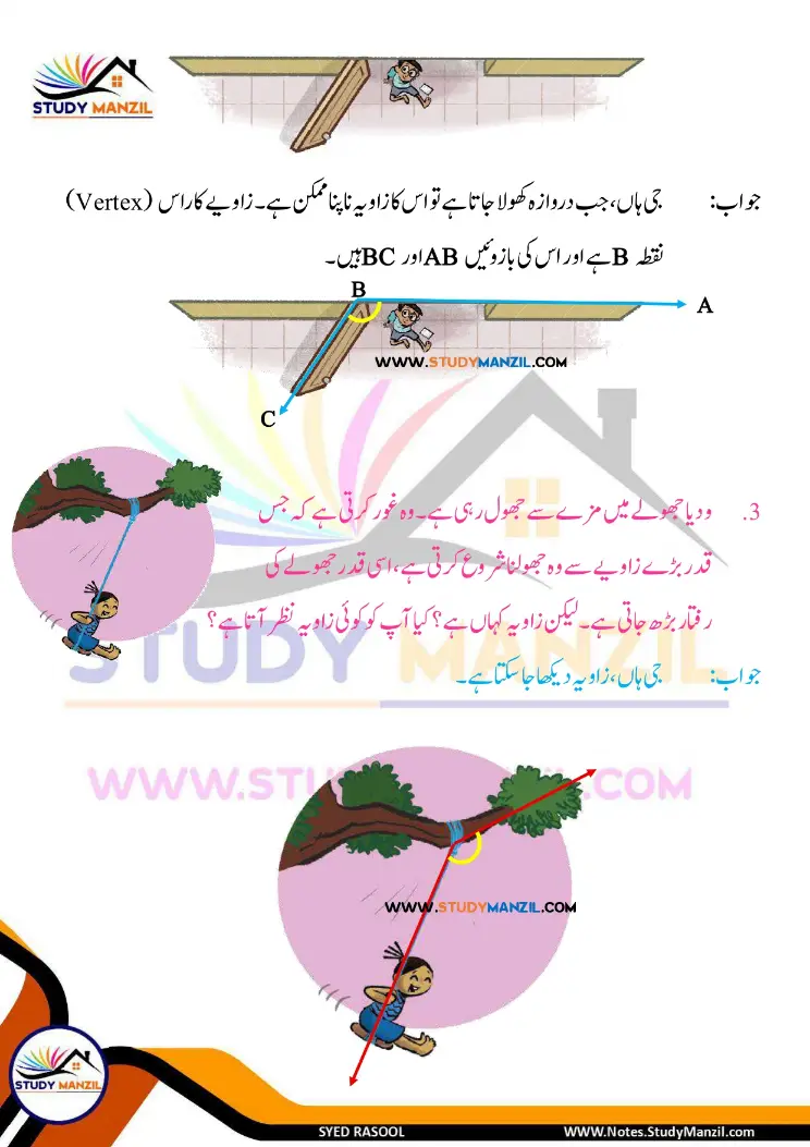 NCERT Solutions For Class 6 Maths Chapter-2 Khutoot Aur Zaviye | ششم جماعت ریاضی نوٹس سبق خطوط اور زاویے 26 - Study Manzil Notes Notes For Class 6 Maths Chapter-2 Khutoot Aur Zaviye | ششم جماعت ریاضی نوٹس سبق خطوط اور زاویے | www.notes.studymanzil.com