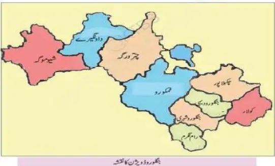KSEEB Notes For Class 6 Social Lesson Hamare Fakr Ki Riasat Karnatak Banglore Division | ششم جماعت سماجی سائنس نوٹس سبق ہمارے فخر کی ریاست کرناٹک ۔ بنگلور ڈویژن 3 - Study Manzil Notes KSEEB Notes For Class 6 Social Lesson Hamare Fakr Ki Riasat Karnatak - Banglore Division | ششم جماعت سماجی سائنس نوٹس سبق ہمارے فخر کی ریاست کرناٹک ۔ بنگلور ڈویژن| www.notes.studymanzil.com