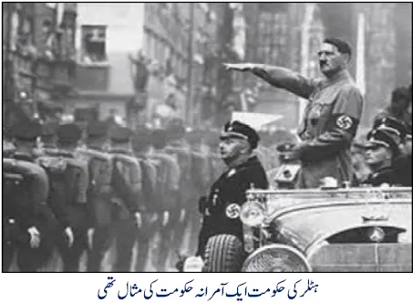 KSEEB Notes For Class 6 Social Lesson Hukumat Ki Aqsaam | ششم جماعت سماجی سائنس نوٹس سبق حکومت کی اقسام 3 - Study Manzil Notes KSEEB Notes For Class 6 Social Lesson Hukumat Ki Aqsaam | ششم جماعت سماجی سائنس نوٹس سبق حکومت کی اقسام
