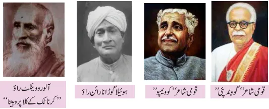 Notes For Class 7 Social Lesson Dunia k Aham Waqiyat | ہفتم جماعت سماجی سائنس نوٹس سبق دنیا کے اہم واقعات | www.notes.studymanzil.com