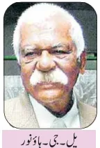 Notes For Class 7 Social Lesson Karnatak Mashi Aur Samaji Tabdili ہفتم جماعت سماجی سائنس نوٹس سبق کرنا ٹک۔ معاشی اور سماجی تبدیلی www.notes.studymanzil.com