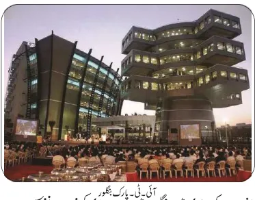 Notes For Class 7 Social Lesson Muktalif Maidano me Tarqi | ہفتم جماعت سماجی سائنس نوٹس سبق مختلف میدانوں میں ترقی | www.notes.studymanzil.com