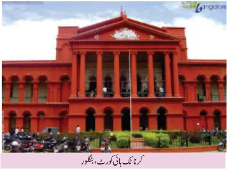 Notes For Class 7 Social Lesson Hamari Adlia ہفتم جماعت سماجی سائنس نوٹس سبق ہماری عدلیہ www.notes.studymanzil.com