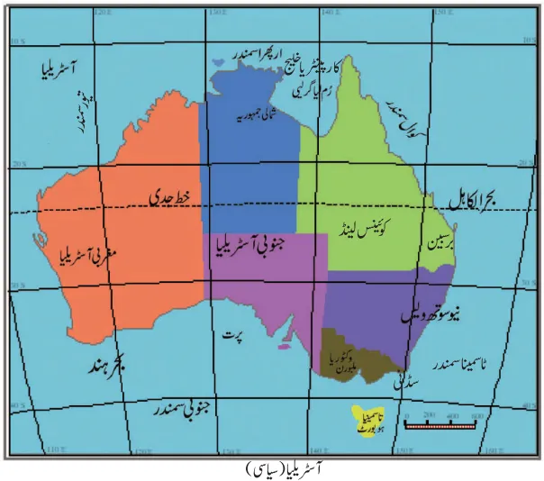 Notes For Class 7 Social Lesson Australia ہفتم جماعت سماجی سائنس نوٹس سبق آسٹریلیا www.notes.studymanzil.com