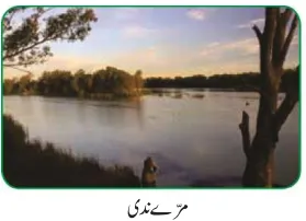 Notes For Class 7 Social Lesson Australia ہفتم جماعت سماجی سائنس نوٹس سبق آسٹریلیا www.notes.studymanzil.com