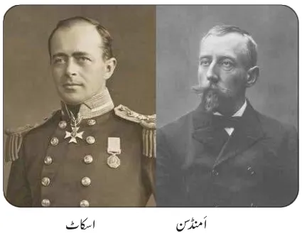 Notes For Class 7 Social Lesson Antarctica ہفتم جماعت سماجی سائنس نوٹس سبق انٹار کٹیکا www.notes.studymanzil.com