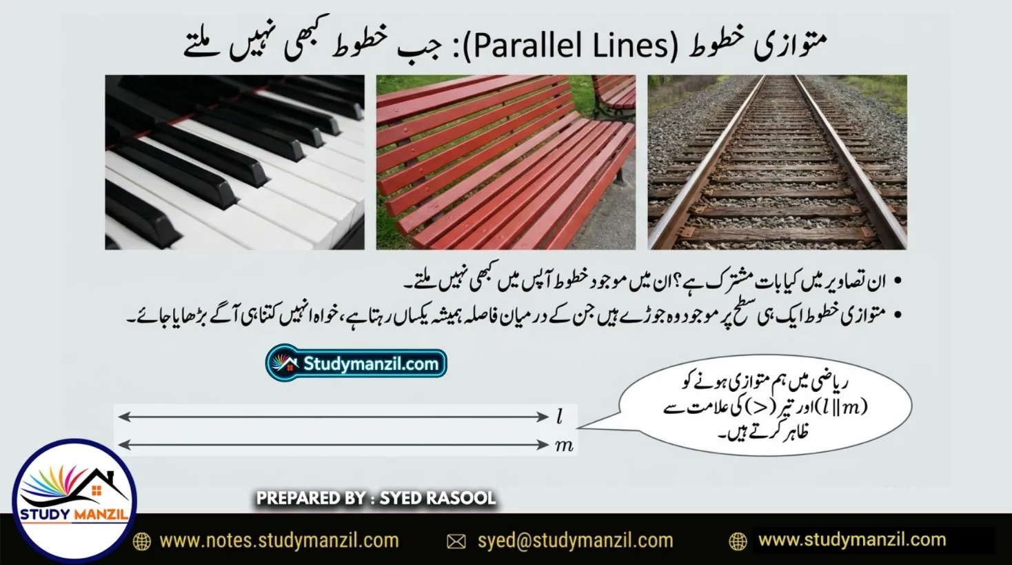 NCERT Solutions For Class 7 Maths Chapter-5 Mutvazi Aur Mutqata Khutoot | ہفتم جماعت ریاضی نوٹس سبق متوازی اور متقاطع خطوط 7 - Study Manzil Notes NCERT Solutions For Class 7 Maths Chapter-5 Mutvazi Aur Mutqata Khutoot | ہفتم جماعت ریاضی نوٹس سبق متوازی اور متقاطع خطوط